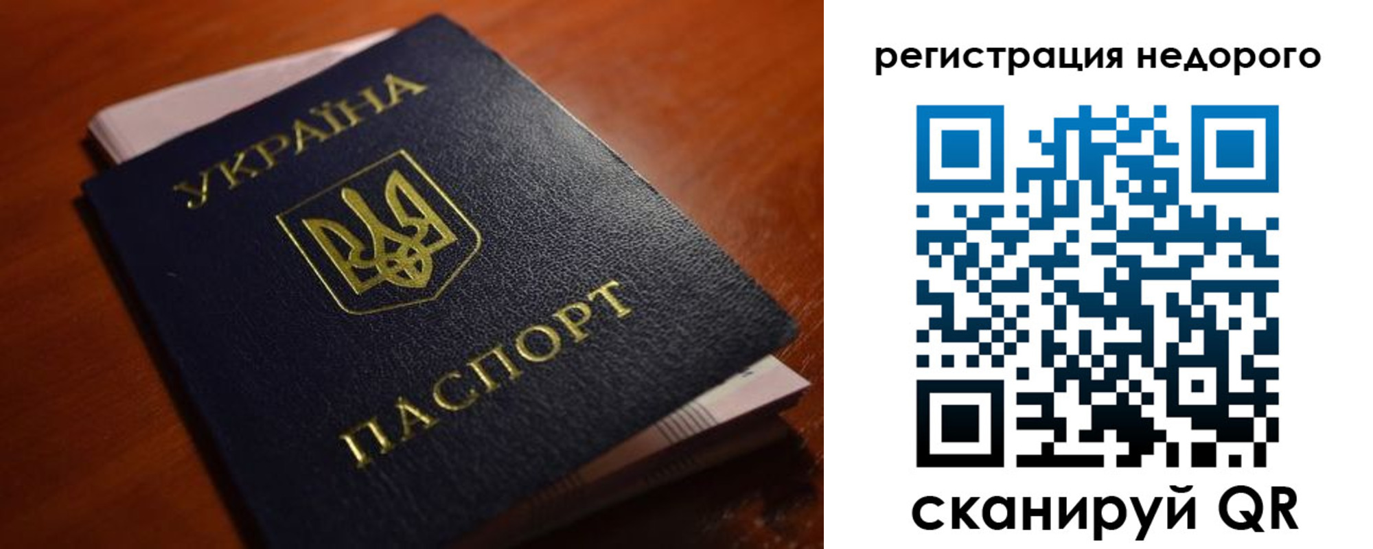 где прописаться в Тыве